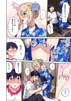 Page 10 of Iinchou, Sakki Toile de Onatteta desho?30