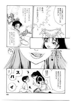 Page 102 of EDITRESS