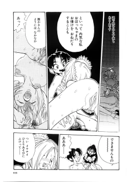 Page 110 of EDITRESS