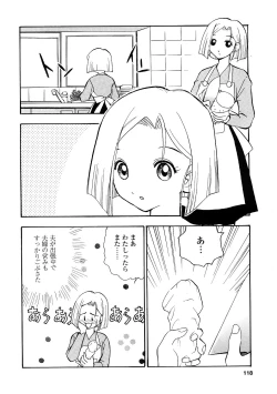 Page 117 of EDITRESS