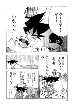 Page 119 of EDITRESS