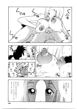 Page 128 of EDITRESS