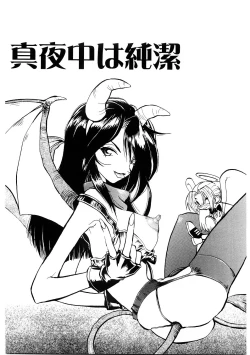 Page 134 of EDITRESS