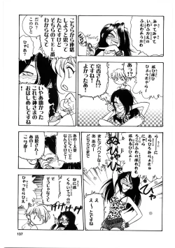 Page 136 of EDITRESS