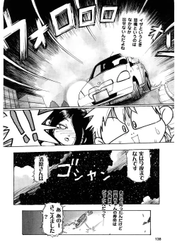 Page 137 of EDITRESS