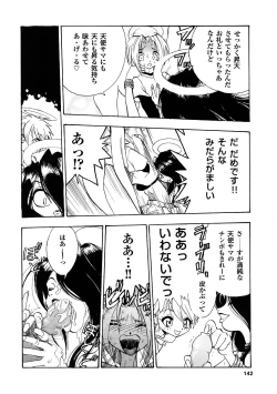 Page 141 of EDITRESS