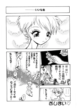 Page 149 of EDITRESS