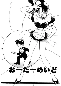 Page 150 of EDITRESS