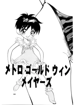 Page 166 of EDITRESS