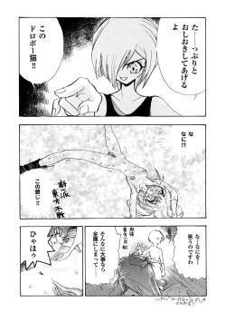 Page 189 of EDITRESS