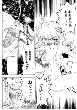 Page 191 of EDITRESS