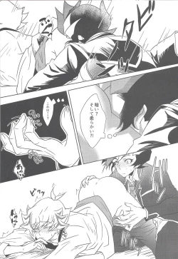 Page 11 of Taihen da! Ryouken no Lucky Sukebe ga Tomaranai! "Nantoka shiro! Yuusaku!"