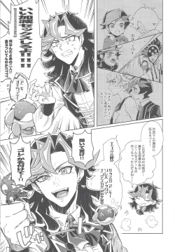 Page 42 of Taihen da! Ryouken no Lucky Sukebe ga Tomaranai! "Nantoka shiro! Yuusaku!"