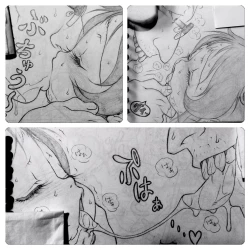 Page 17 of Neighbouring Onii-chan and...