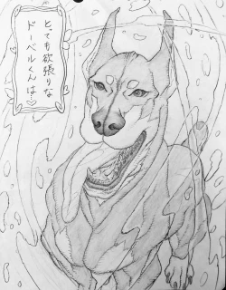 Page 16 of Neighbourhood's Dobel-kun and...