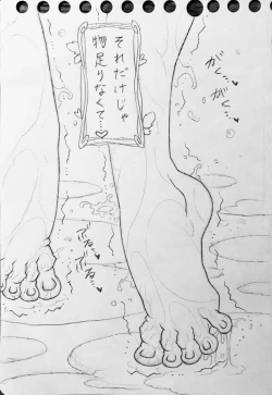 Page 17 of Neighbourhood's Dobel-kun and...