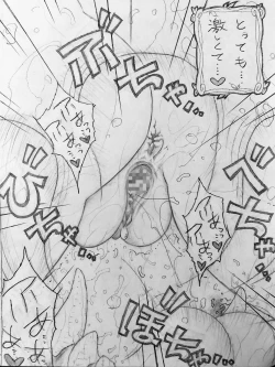 Page 7 of Neighbourhood's Dobel-kun and...