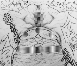 Page 106 of Neighbouring Onii-chan and...