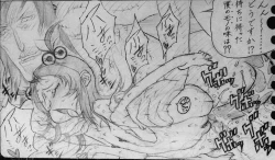 Page 108 of Neighbouring Onii-chan and...