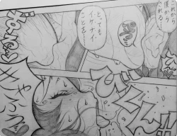 Page 10 of Neighbouring Onii-chan and...