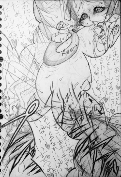 Page 116 of Neighbouring Onii-chan and...