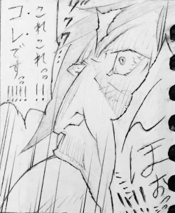 Page 117 of Neighbouring Onii-chan and...