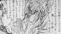 Page 118 of Neighbouring Onii-chan and...