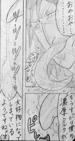 Page 155 of Neighbouring Onii-chan and...