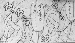 Page 157 of Neighbouring Onii-chan and...