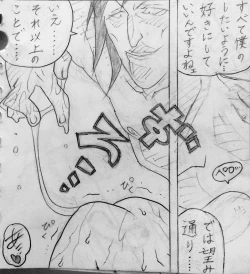 Page 33 of Neighbouring Onii-chan and...