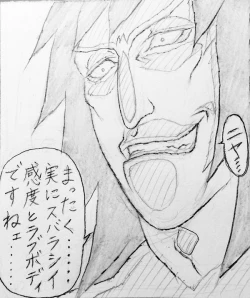 Page 44 of Neighbouring Onii-chan and...