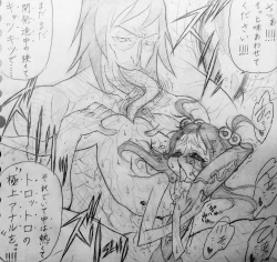 Page 65 of Neighbouring Onii-chan and...