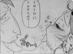 Page 6 of Neighbouring Onii-chan and...