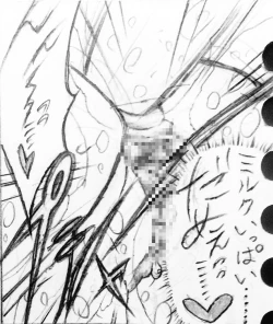 Page 93 of Neighbouring Onii-chan and...