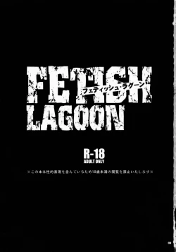 Page 2 of FETISH LAGOON