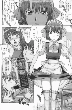 Page 104 of COMIC Penguinclub Sanzokuban 2006-06