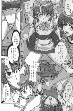 Page 106 of COMIC Penguinclub Sanzokuban 2006-06