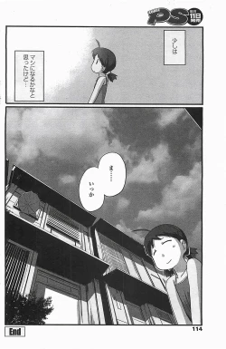 Page 116 of COMIC Penguinclub Sanzokuban 2006-06