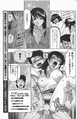 Page 125 of COMIC Penguinclub Sanzokuban 2006-06