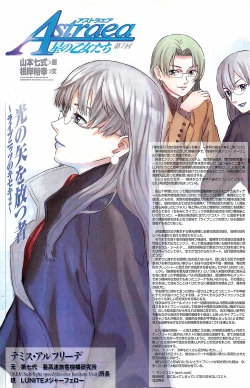 Page 128 of COMIC Penguinclub Sanzokuban 2006-06