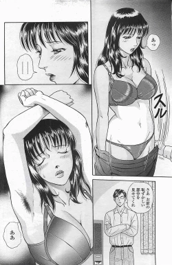 Page 170 of COMIC Penguinclub Sanzokuban 2006-06