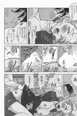 Page 210 of COMIC Penguinclub Sanzokuban 2006-06