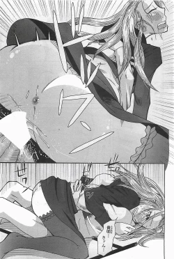 Page 213 of COMIC Penguinclub Sanzokuban 2006-06