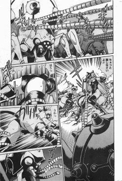 Page 37 of COMIC Penguinclub Sanzokuban 2006-06