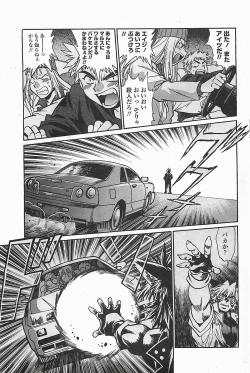 Page 43 of COMIC Penguinclub Sanzokuban 2006-06