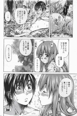 Page 62 of COMIC Penguinclub Sanzokuban 2006-06