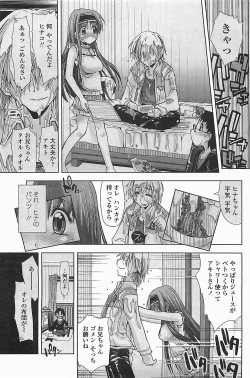 Page 71 of COMIC Penguinclub Sanzokuban 2006-06