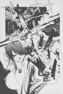 Page 126 of Gontan ga Kuru yo