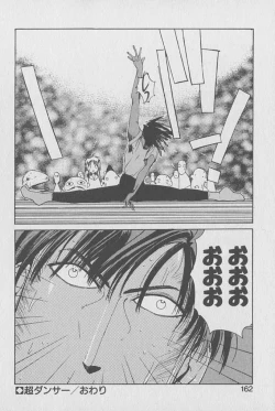 Page 161 of Gontan ga Kuru yo