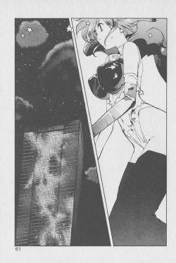 Page 60 of Gontan ga Kuru yo